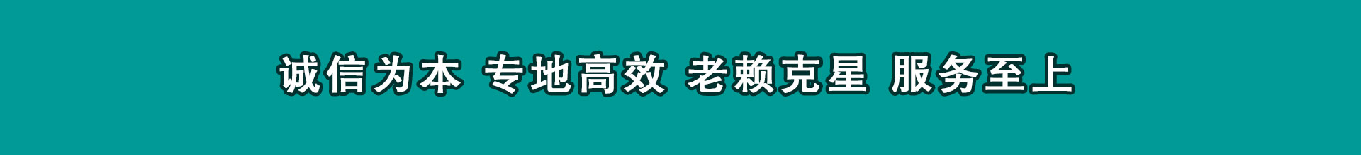 樊城收钱公司